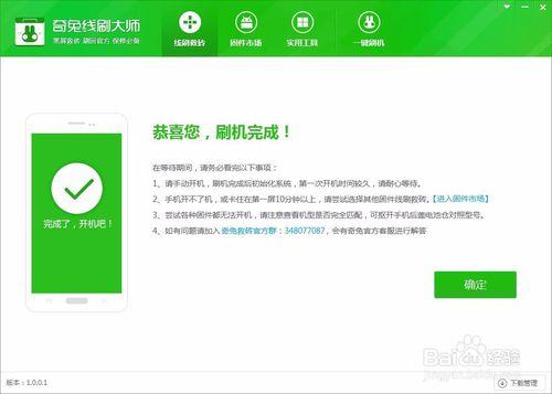 gg大玩家安装文件解析异常