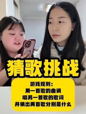 网络上猜歌视频最火的