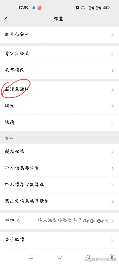 qq群消息没有声音怎么回事