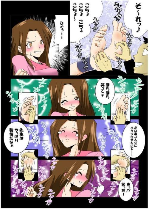 挠美女脚心是什么样的