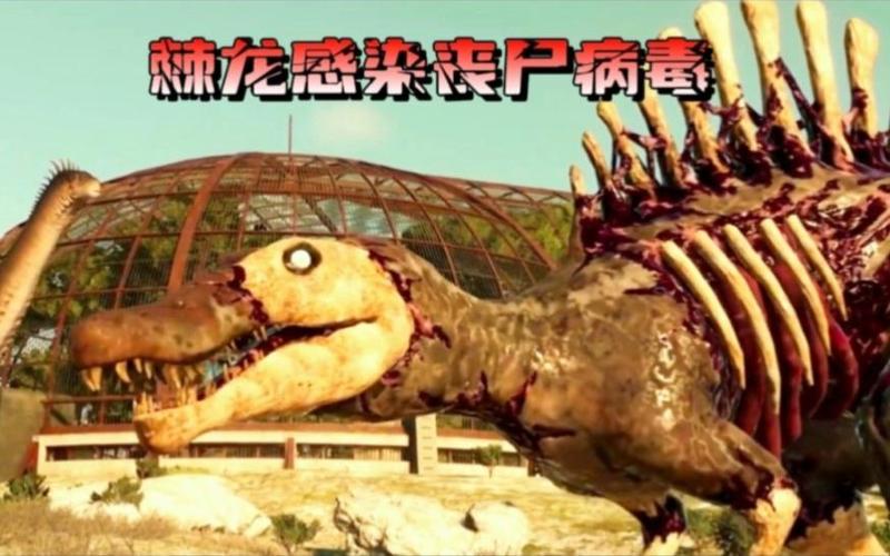 丧暴病毒是谁发明的
