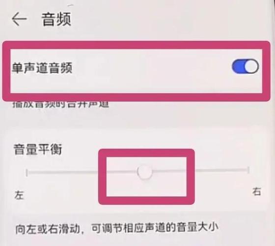 手机声音老是自动变最大