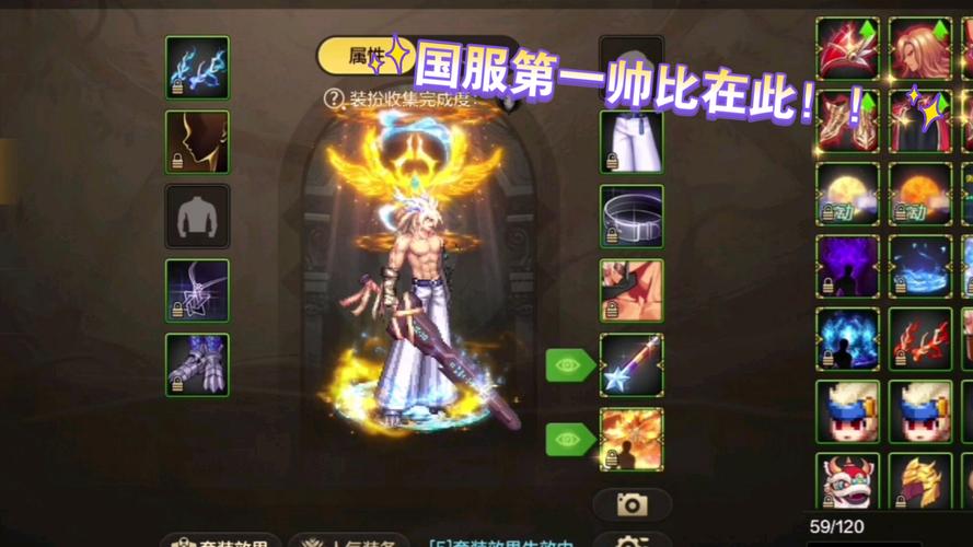 狂战6+3完美搭配截图