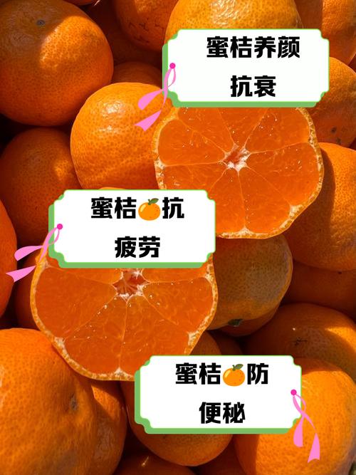 克制一下八斤蜜柑
