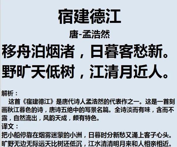 欲悲闻鬼叫全诗翻译截图