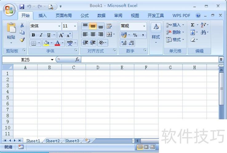 表格打开默认怎么设置