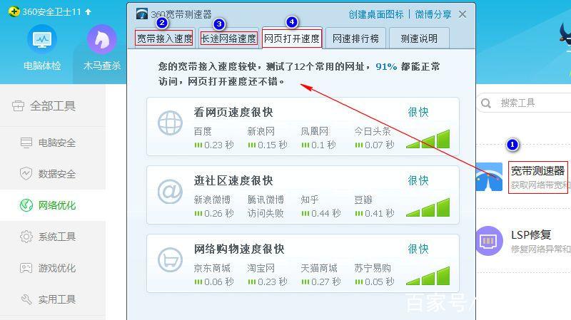 怎么查询自己家的宽带信息