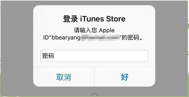 苹果手机限免app