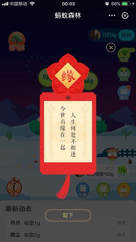 池州人论坛七嘴八截图