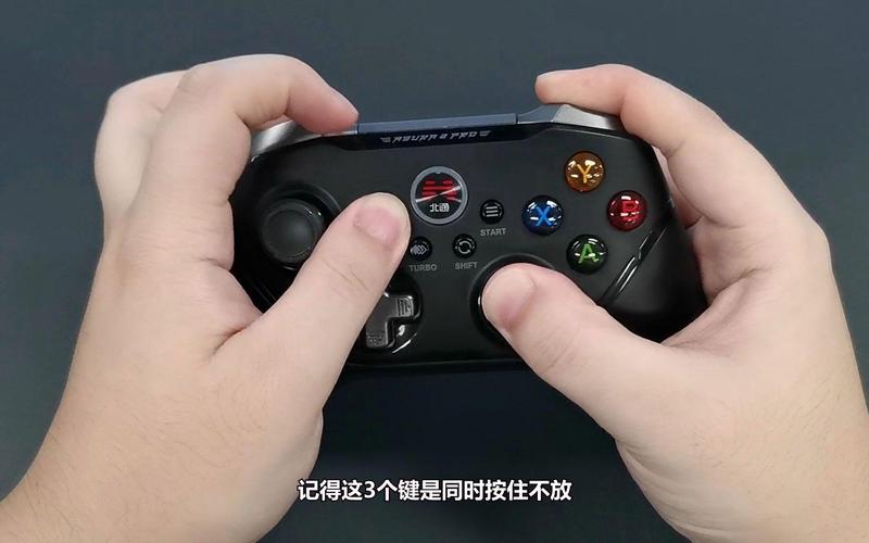 北通清除蓝牙配对