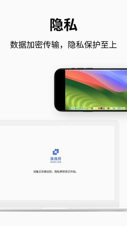 连连app官网