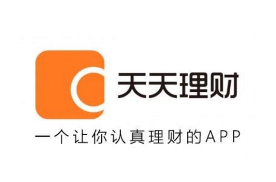 天天利财新人礼的靠谱性