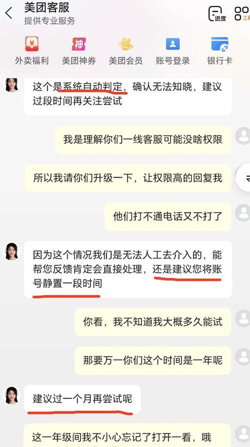 美团酒店客服24小时人工电话