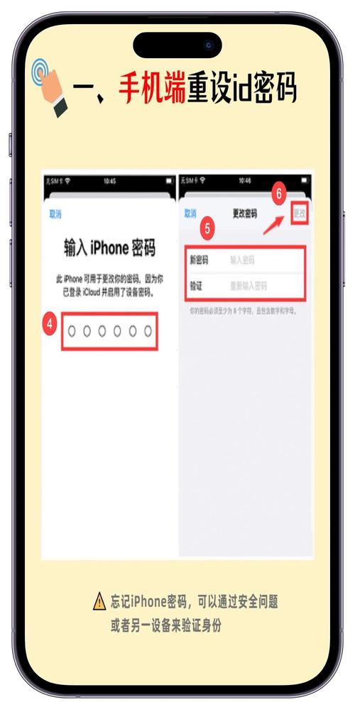 vivo忘记密码如何找回图标