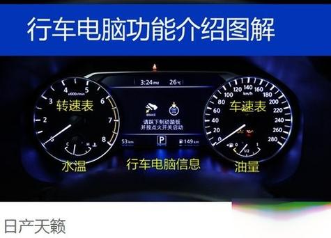 天籁数字速度显示怎么调