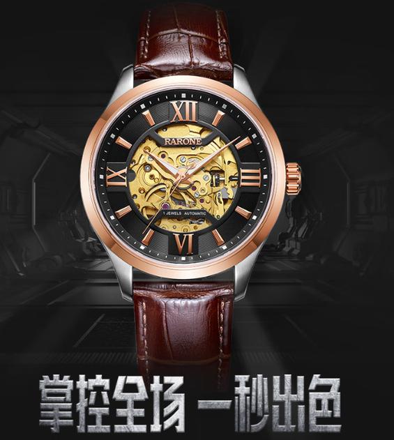 雷诺手表属于什么档次