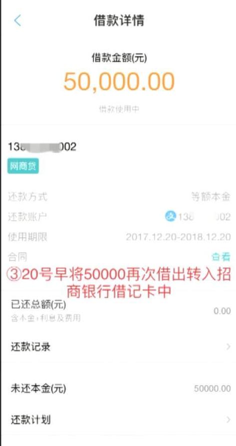 支付宝转账5万多少手续费截图