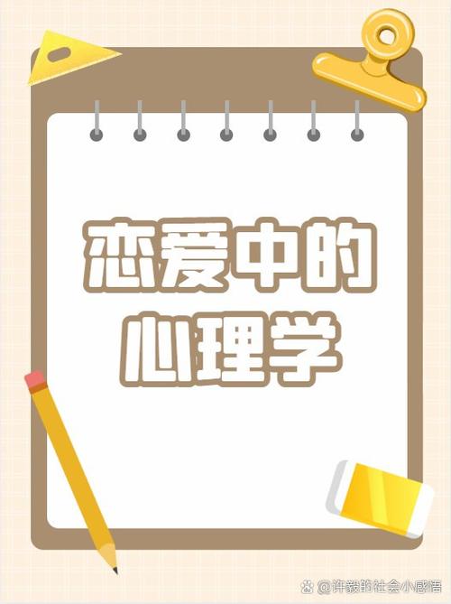 怎么才能让对方知道你喜欢他