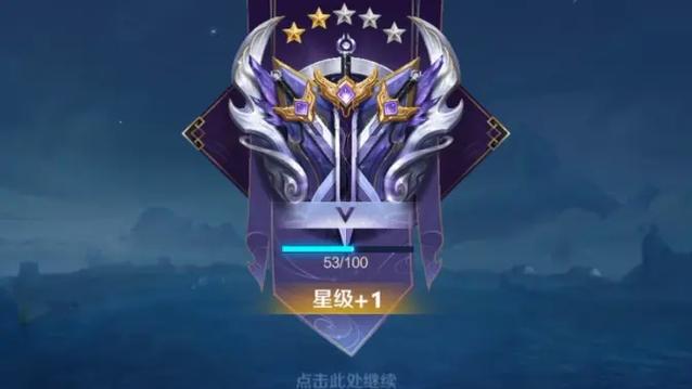 钻石能和王者一起打排位吗截图