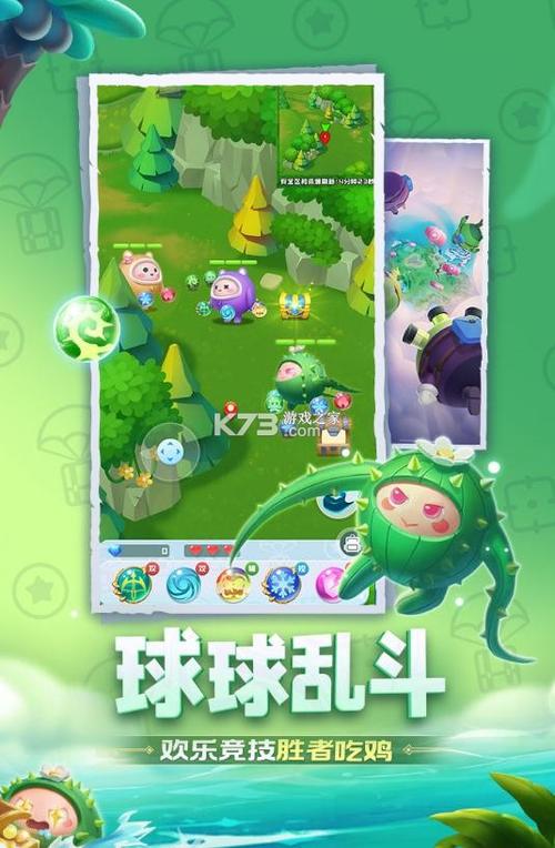 球球英雄破解版无限钻石无限金币不是九游版图标