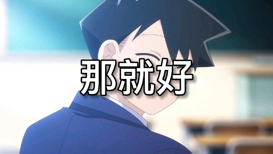 那就好了别人红啊
