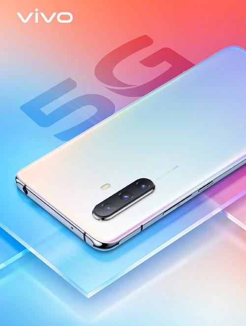 vivox30中框是什么材质图标