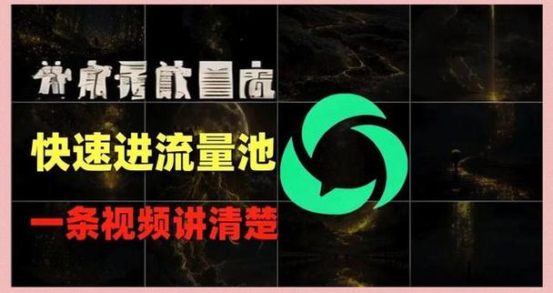 为什么充完流量用不了游戏截图