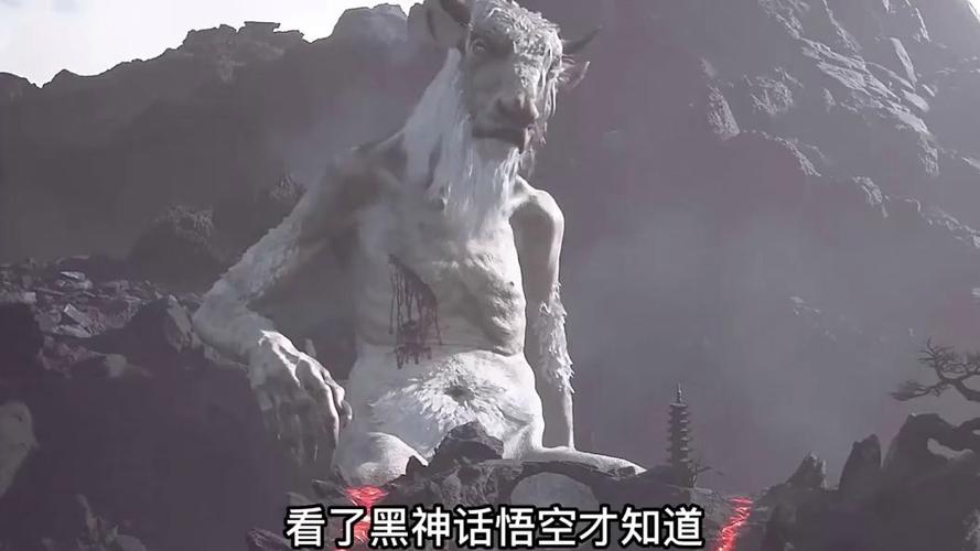 黑神话西游全集截图