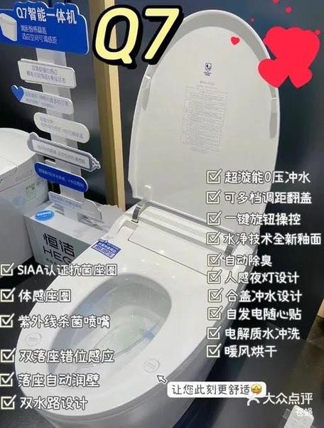 智能马桶不存水最简单三个步骤