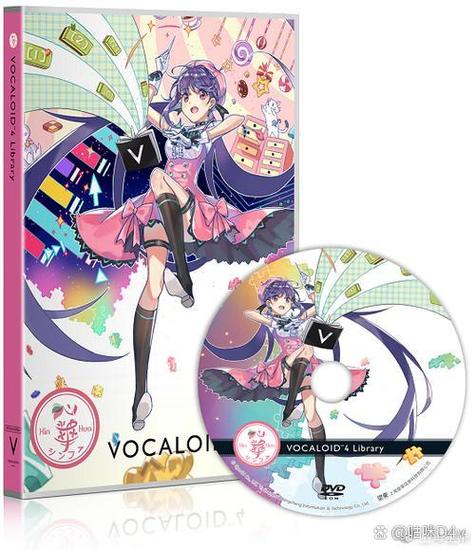 虚拟歌姬声库下载