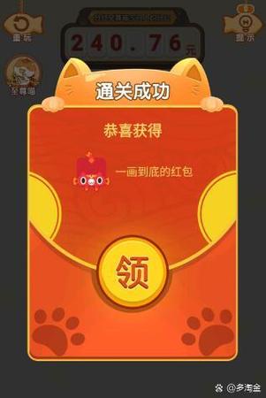 手游试玩赚钱平台