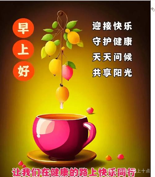 女声闹铃说早上好