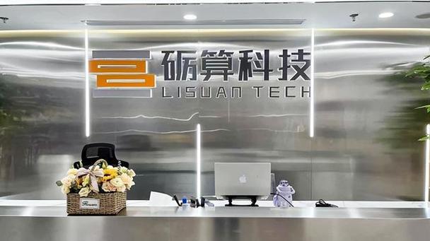 砺带科技怎么退款