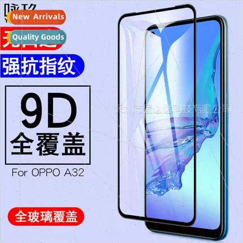 OPPOA32去掉指纹是哪款手机