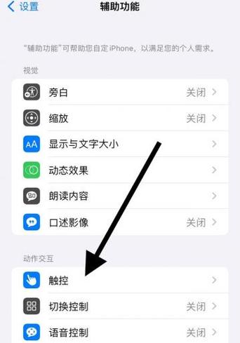 苹果浏览器黑夜怎么调回来
