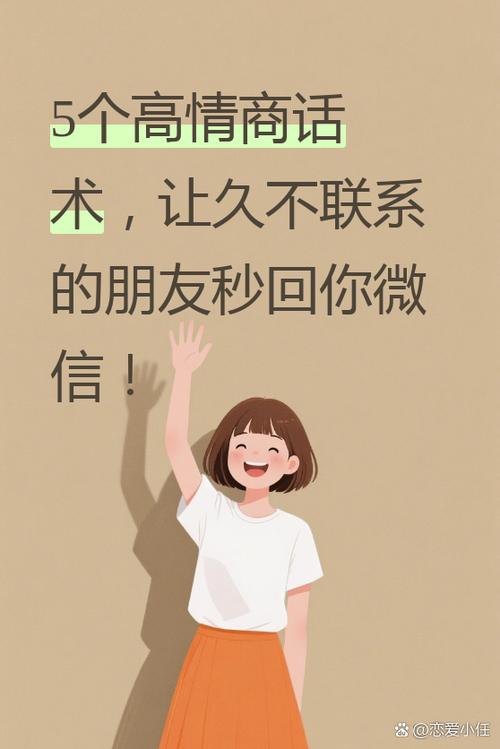 好久没见你了是什么意思