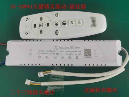 客厅吸顶灯遥控器调光控制方法