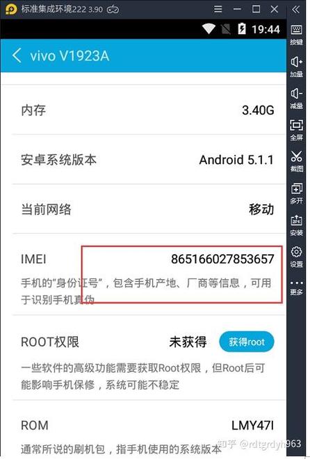 模拟器注册已达上限怎么解决图标