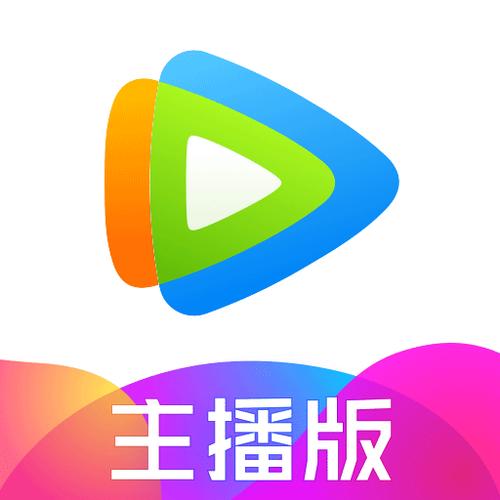腾讯体育直播入口