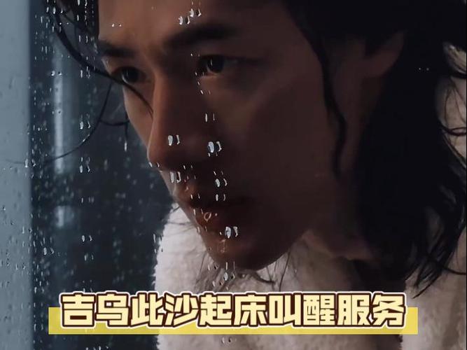 早上叫起床的服务叫什么