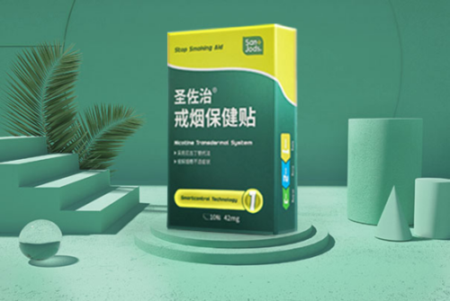 效果最好的戒烟贴品牌