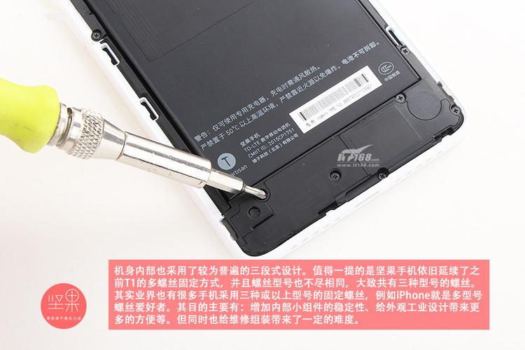 坚果g3怎么拆