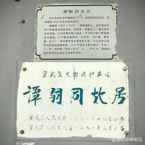 西祠胡同南京征婚信息图标