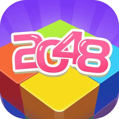 2048游戏免费秒玩入口