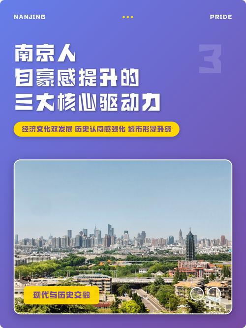 南京远驱动力不上