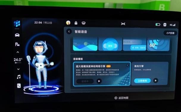 手机如何跟车载显示屏连接