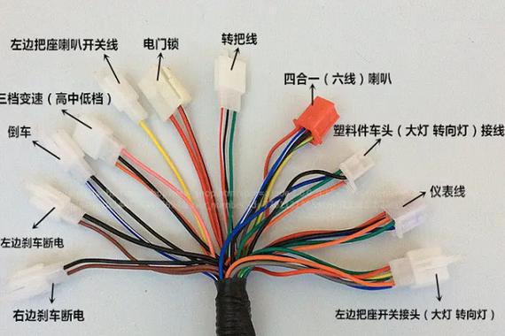 电动车简易款仪表怎么接线图标