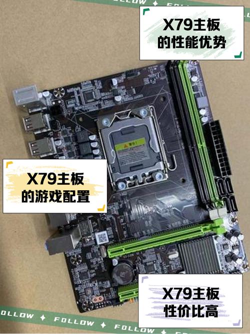 x79主板进不去系统截图