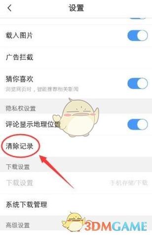 vivo手机号码保存方法