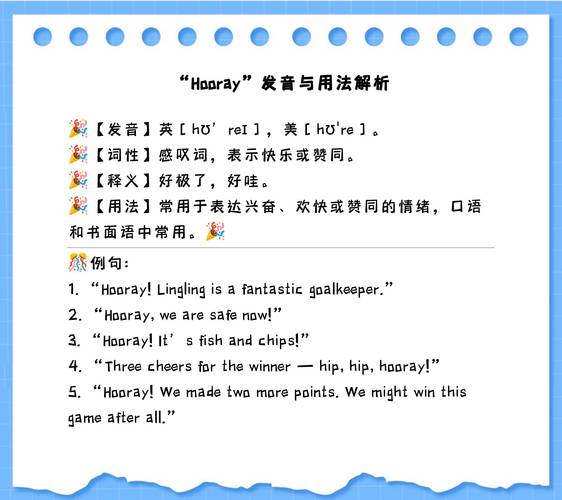 kahoot怎么读截图